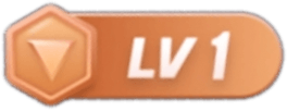 等级-LV1-欢娱